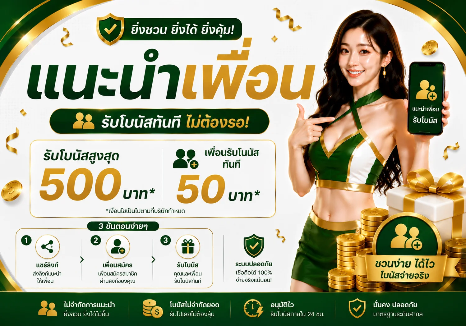 กำลังมาแรง berlin365
