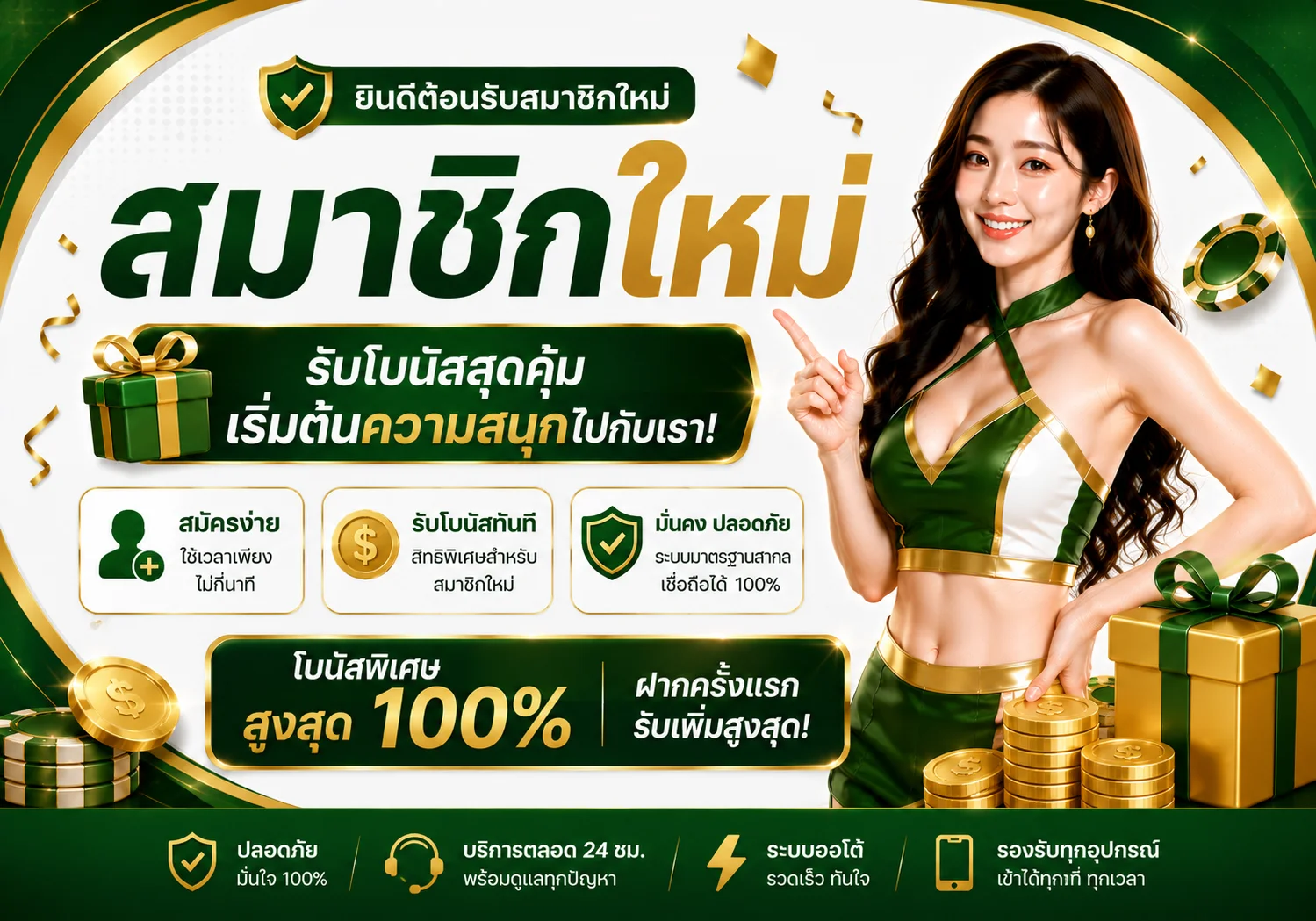 กำลังมาแรง berlin365